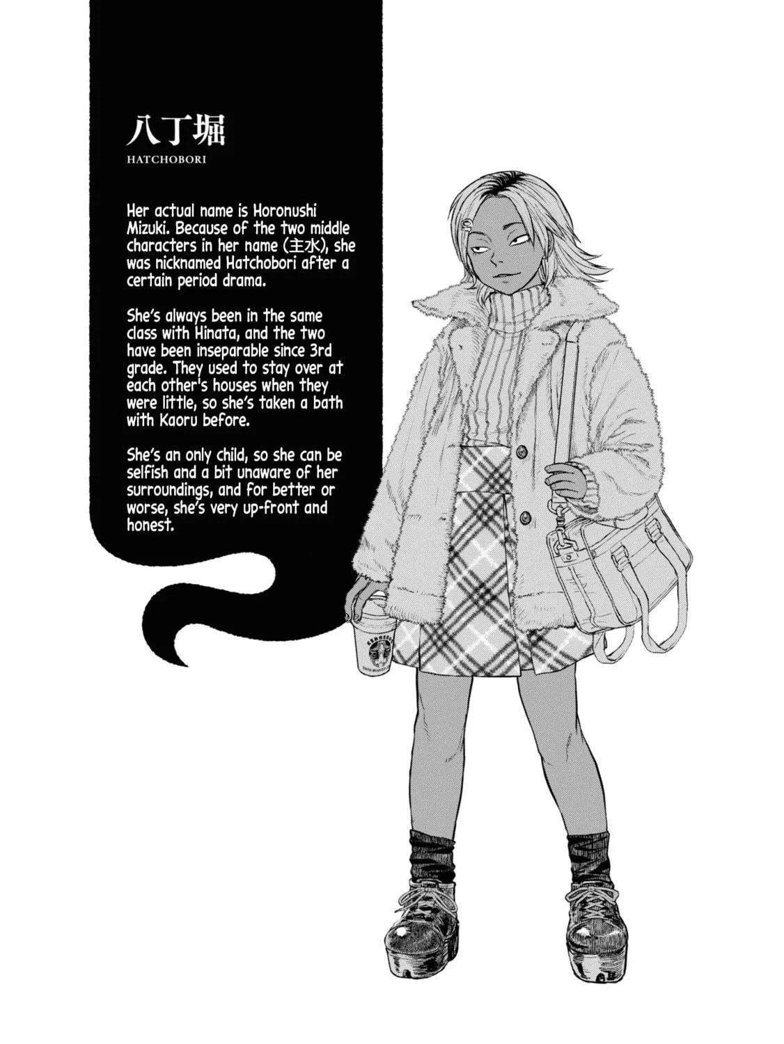 Reiwa no Dara-san Chapter 17 page 49 - 