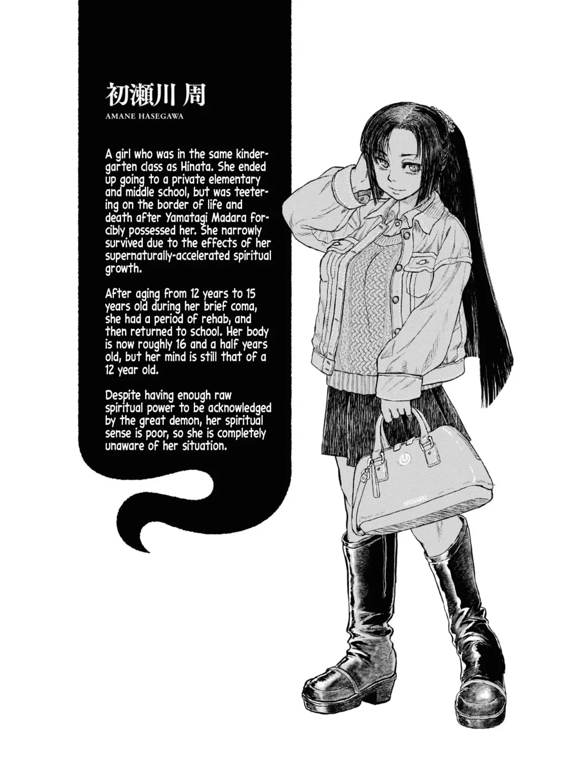 Reiwa no Dara-san Chapter 17 page 51 - 