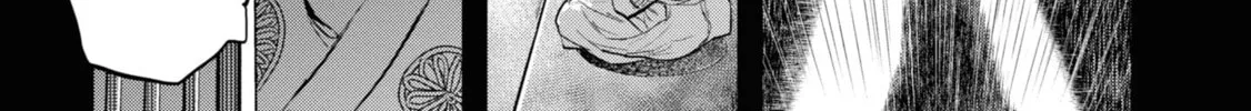 Reiwa no Dara-san Chapter 19 page 2 - 