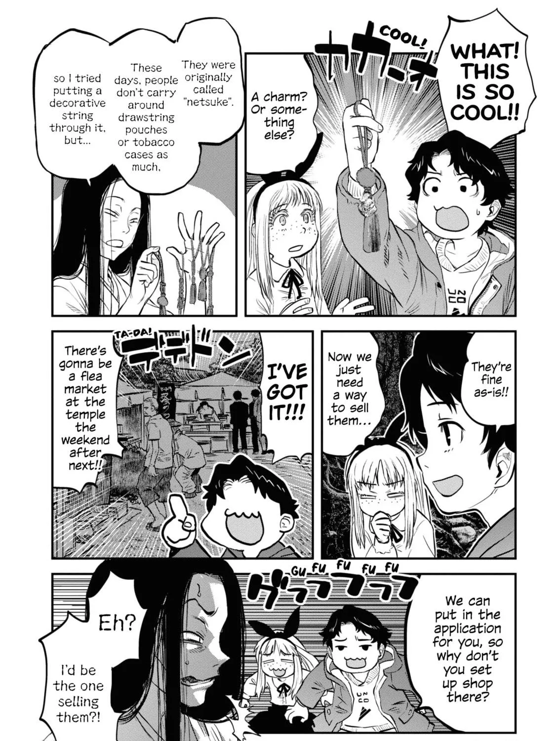 Reiwa no Dara-san Chapter 19 page 19 - 