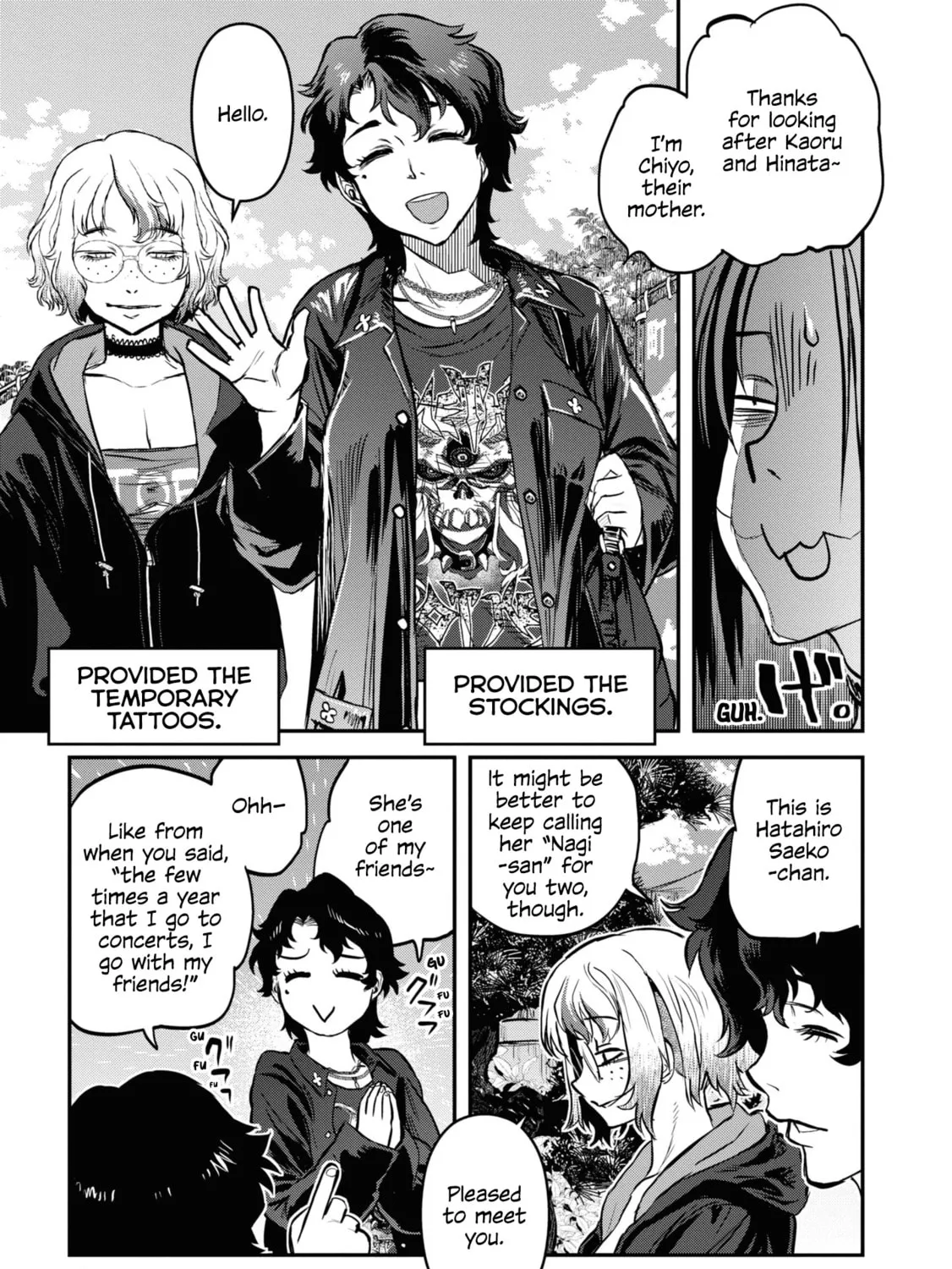 Reiwa no Dara-san Chapter 19 page 33 - 