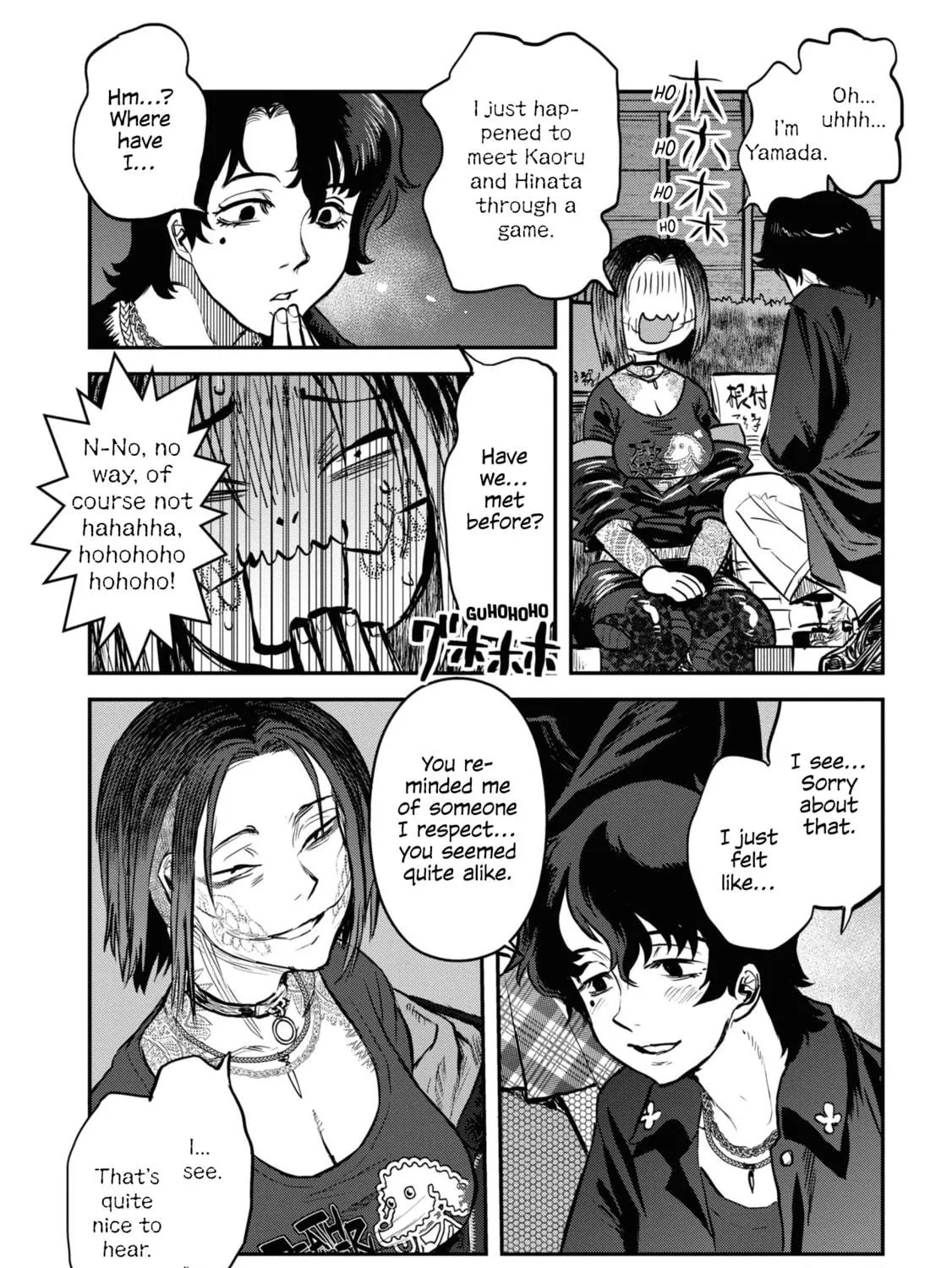 Reiwa no Dara-san Chapter 19 page 35 - 