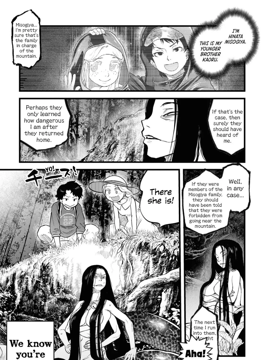 Reiwa no Dara-san Chapter 2 page 5 - 