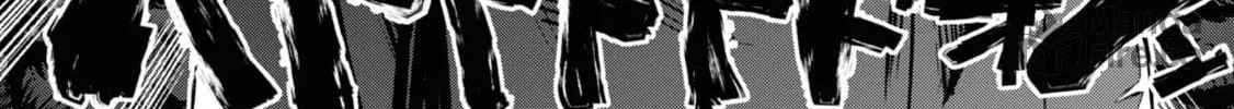 Reiwa no Dara-san Chapter 20 page 18 - 