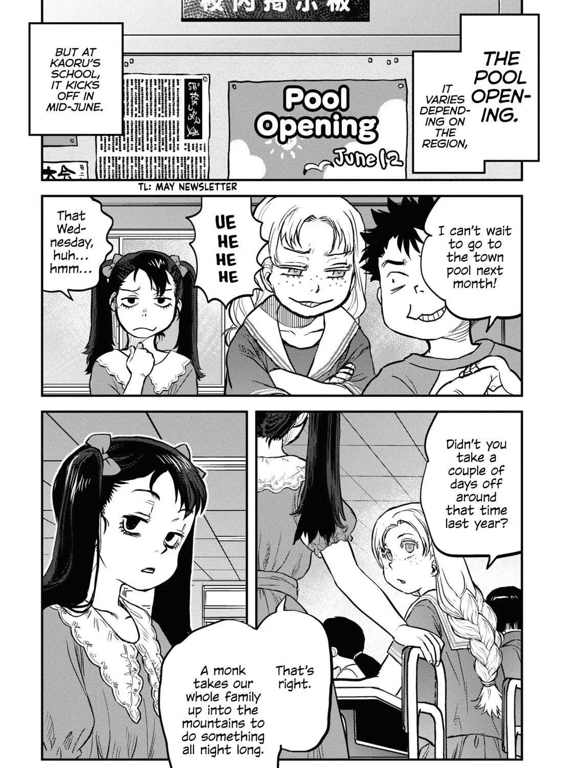 Reiwa no Dara-san Chapter 21 page 13 - 