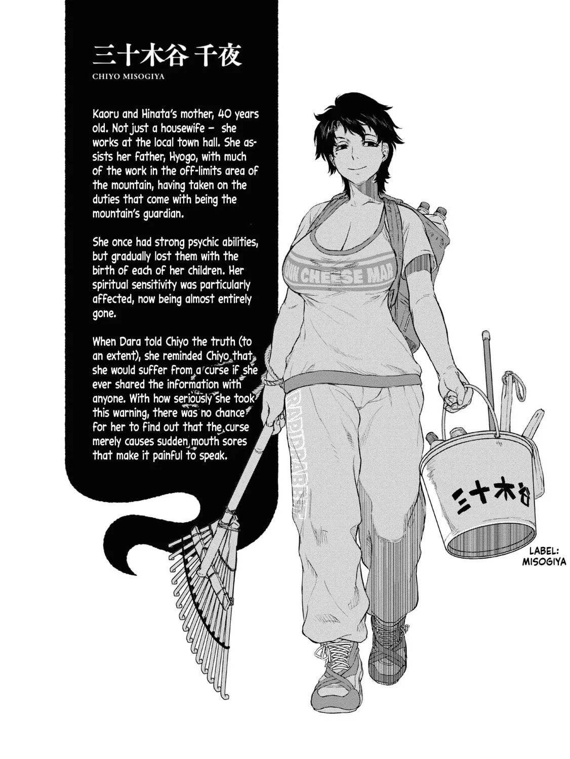 Reiwa no Dara-san Chapter 22 page 41 - 