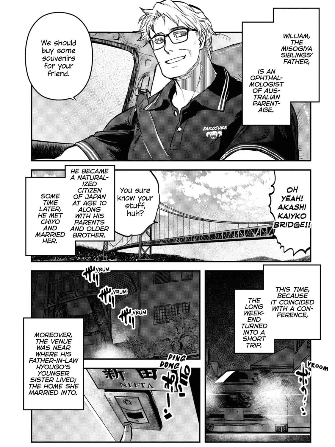 Reiwa no Dara-san Chapter 23 page 15 - 