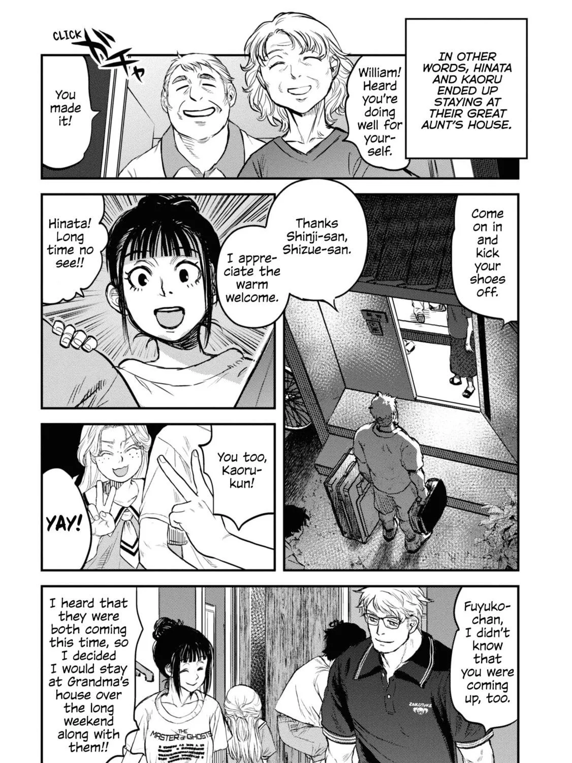Reiwa no Dara-san Chapter 23 page 17 - 