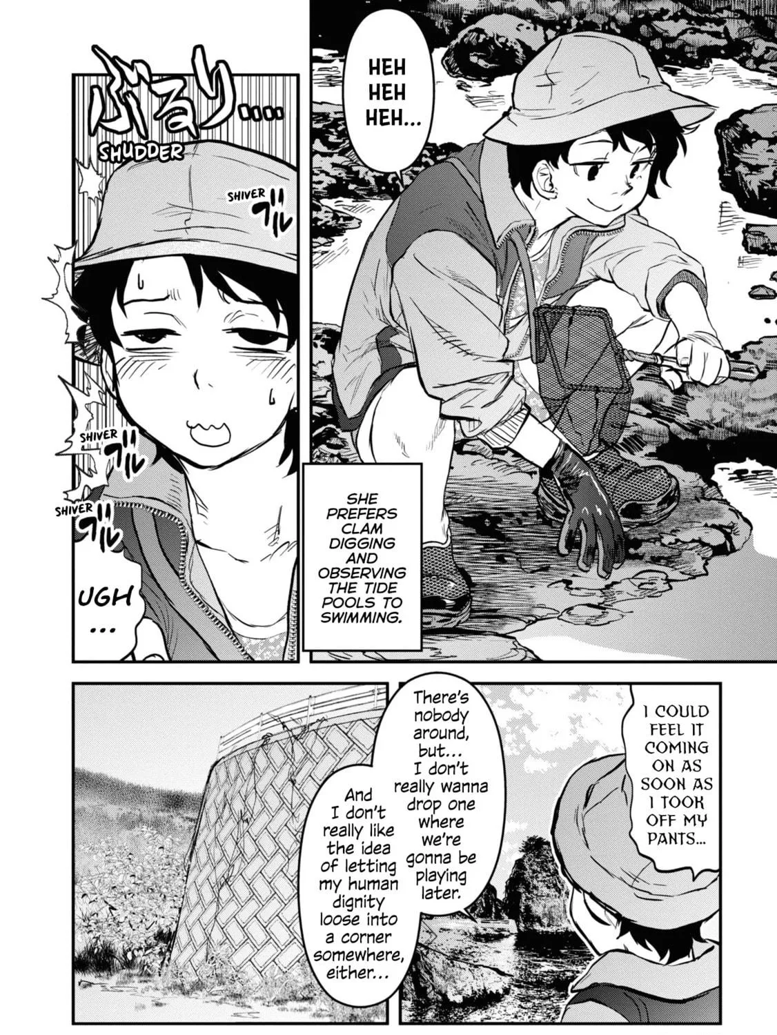 Reiwa no Dara-san Chapter 23 page 23 - 