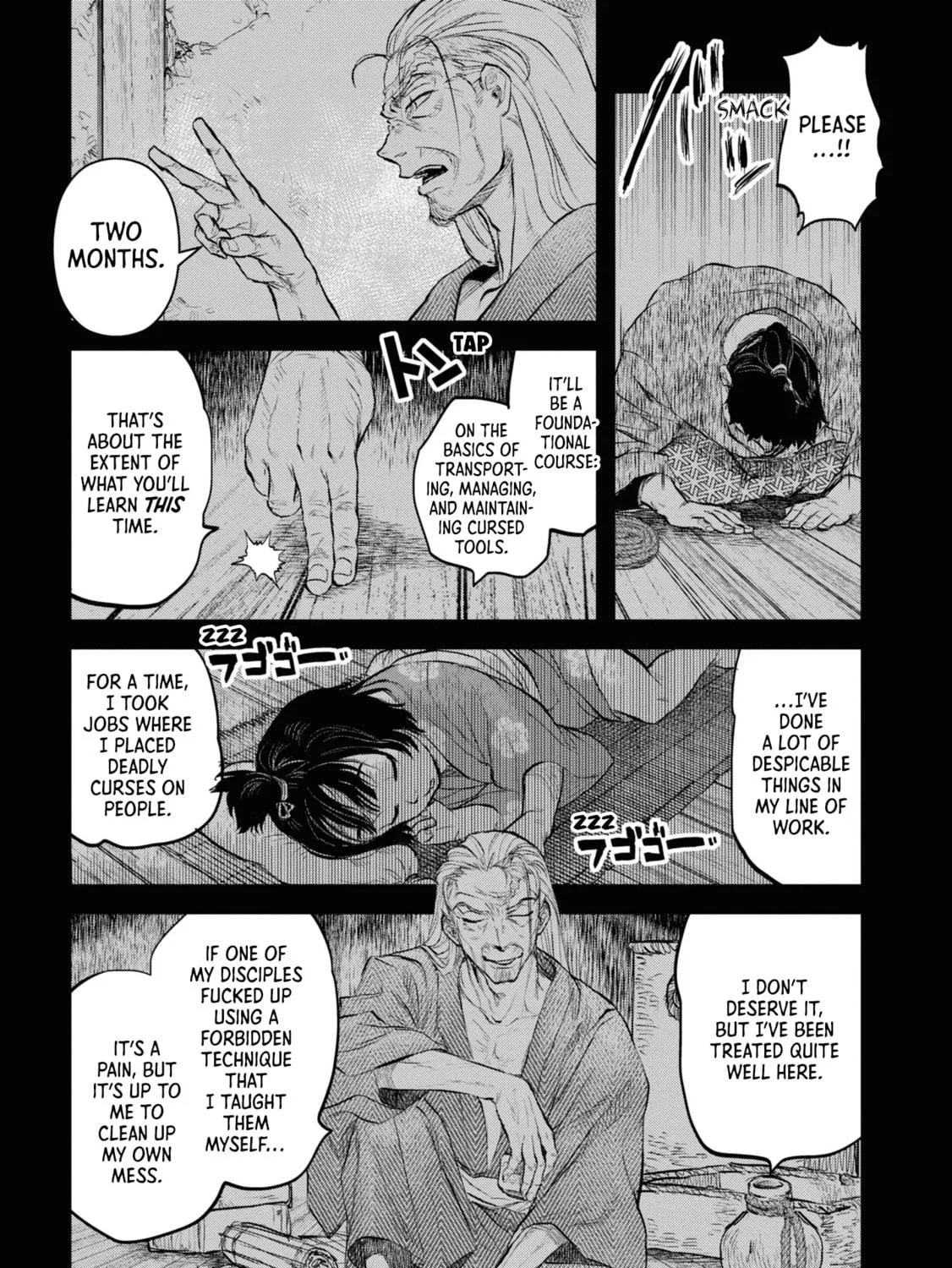 Reiwa no Dara-san Chapter 23 page 5 - 