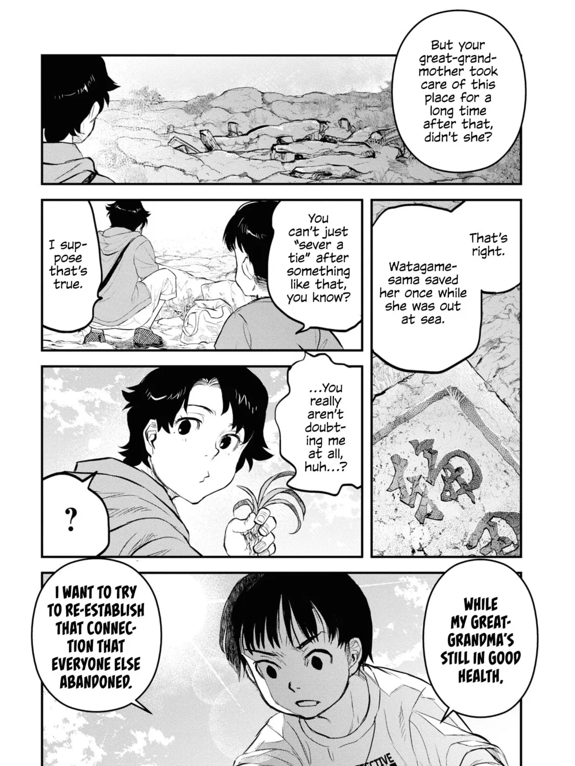 Reiwa no Dara-san Chapter 24 page 13 - 