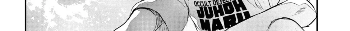 Reiwa no Dara-san Chapter 24 page 14 - 