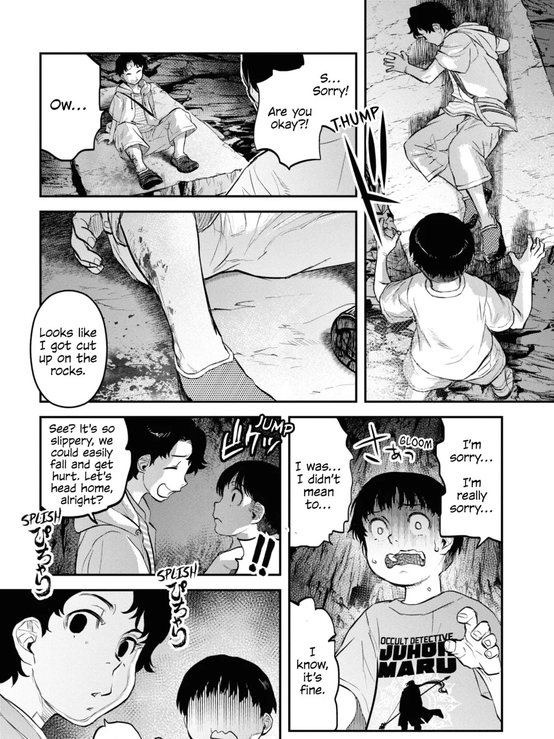 Reiwa no Dara-san Chapter 24 page 25 - 