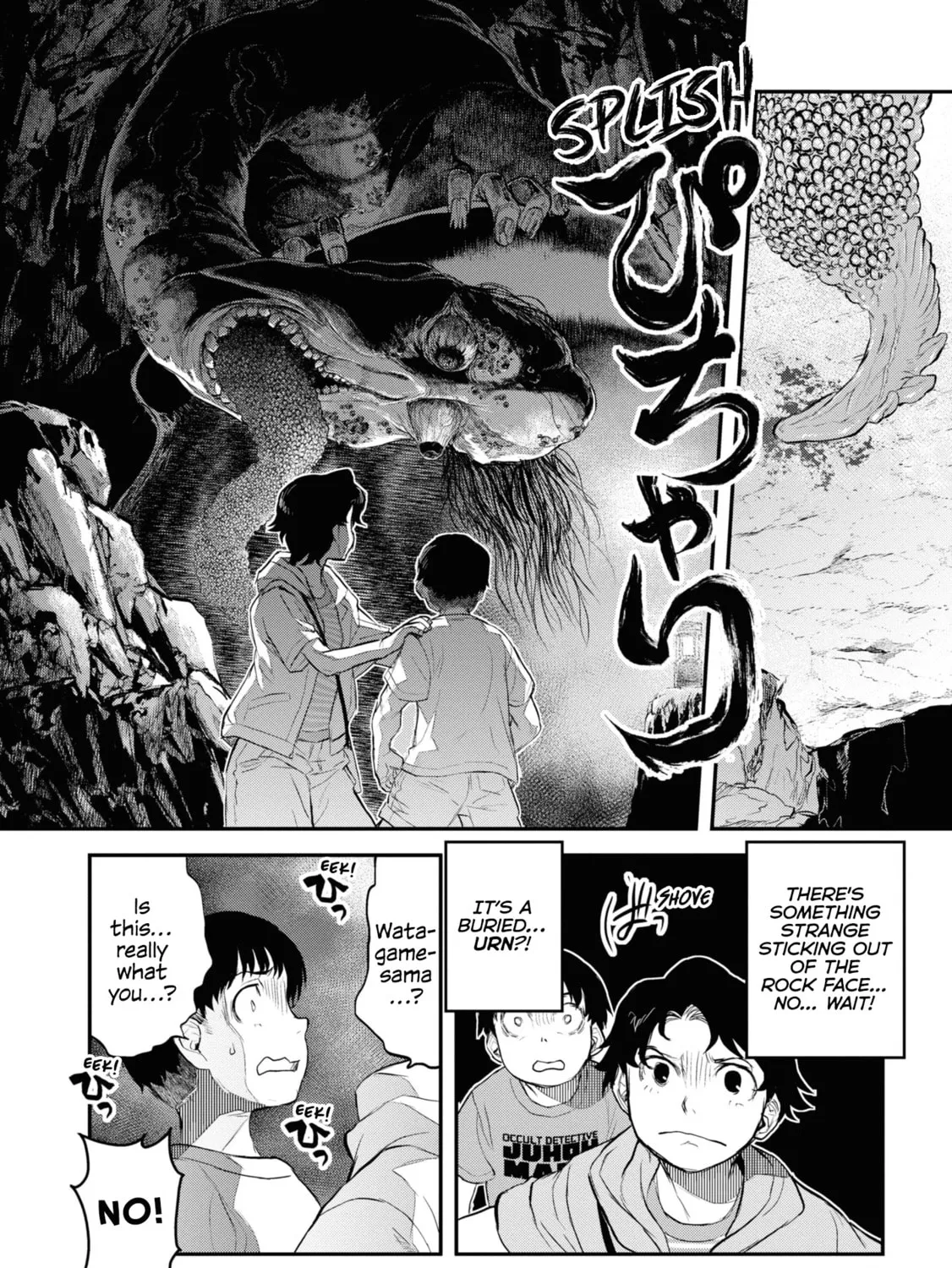 Reiwa no Dara-san Chapter 24 page 27 - 