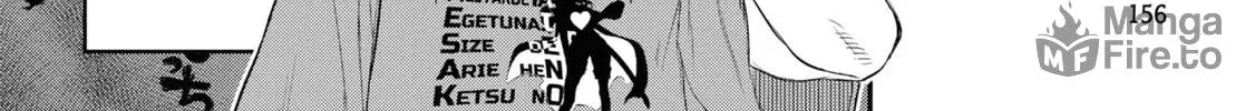 Reiwa no Dara-san Chapter 24 page 40 - 