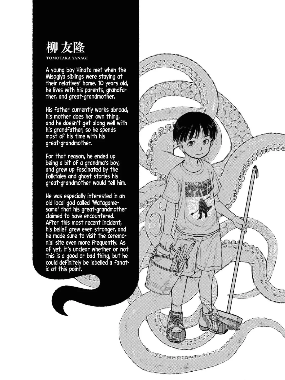 Reiwa no Dara-san Chapter 24 page 41 - 