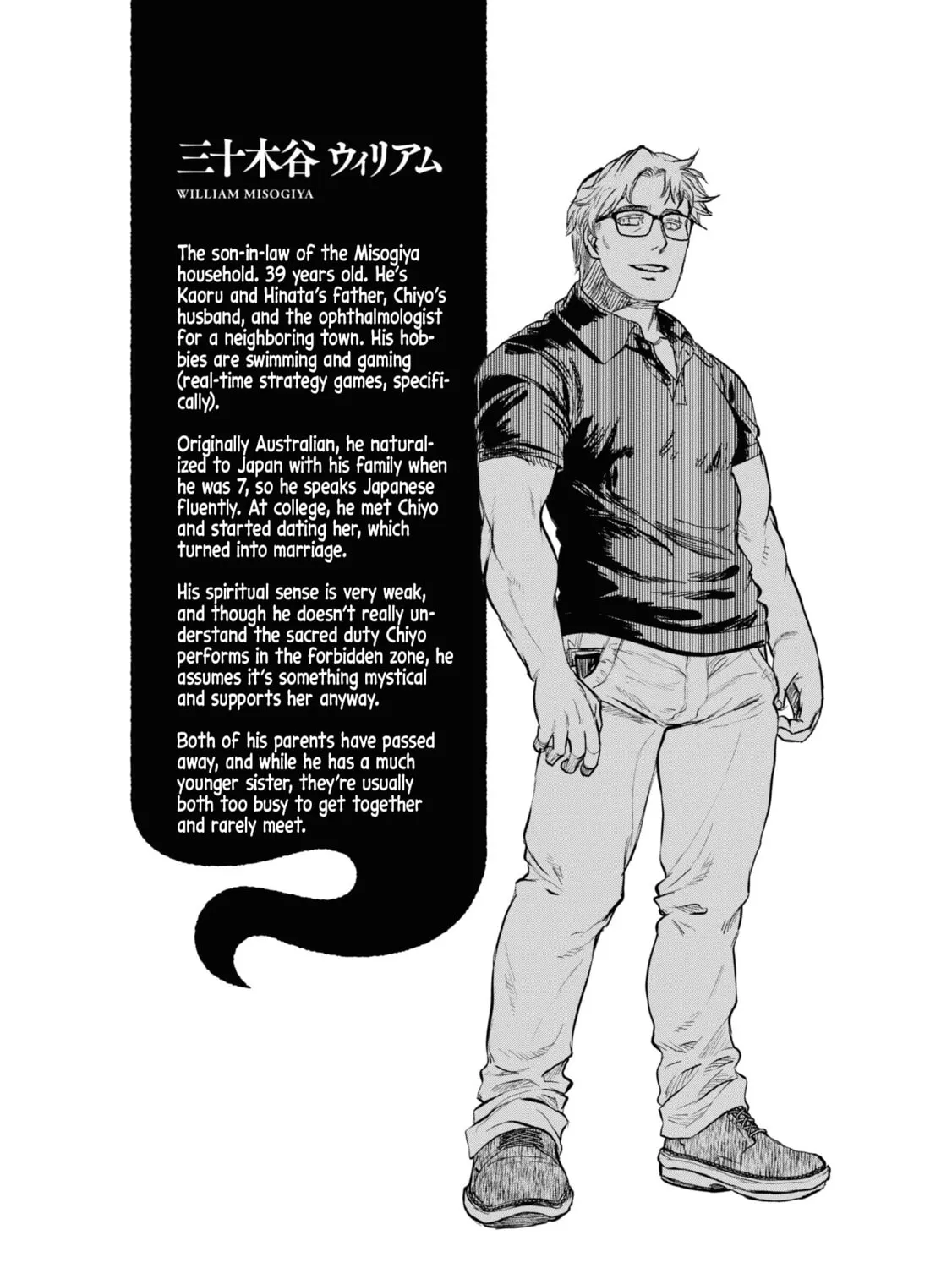 Reiwa no Dara-san Chapter 24 page 43 - 