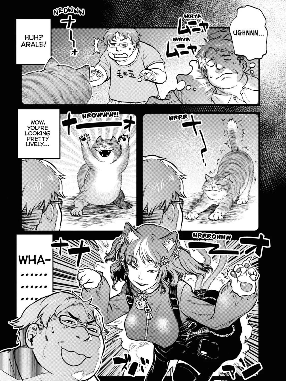 Reiwa no Dara-san Chapter 25.5 page 17 - 