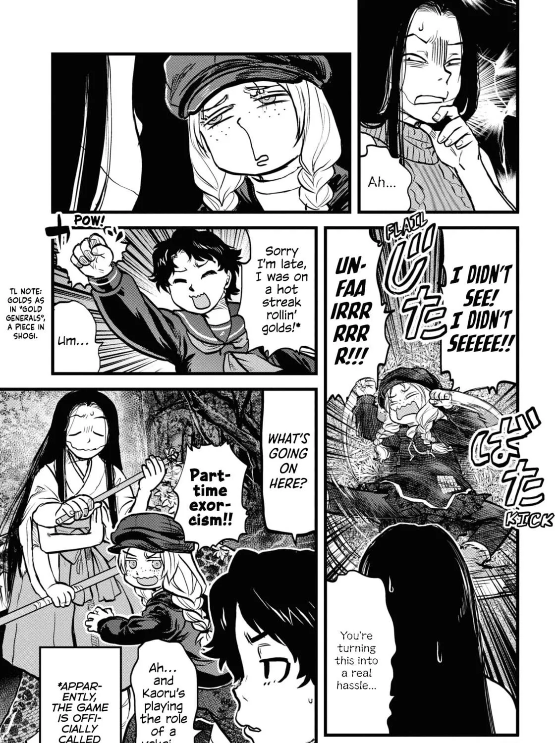 Reiwa no Dara-san Chapter 25.5 page 23 - 