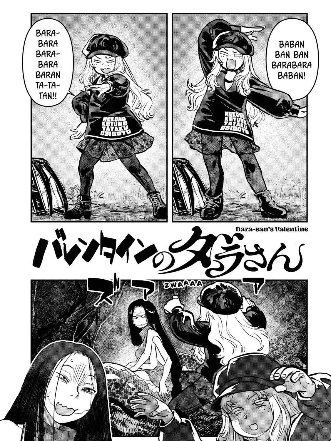 Reiwa no Dara-san Chapter 25.5 page 27 - 
