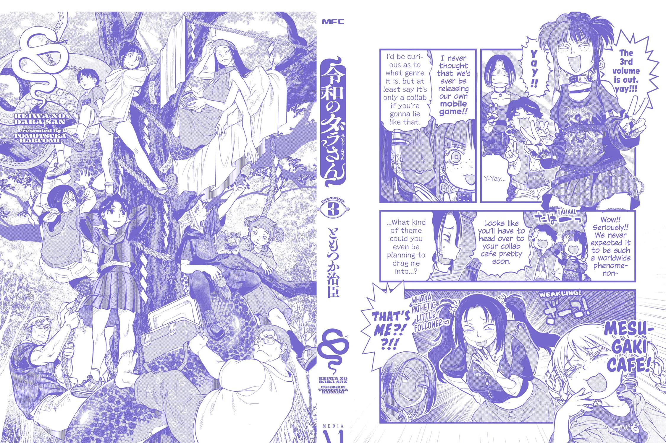 Reiwa no Dara-san Chapter 25.5 page 35 - 
