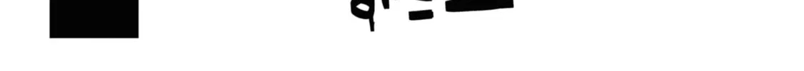 Reiwa no Dara-san Chapter 25 page 34 - 