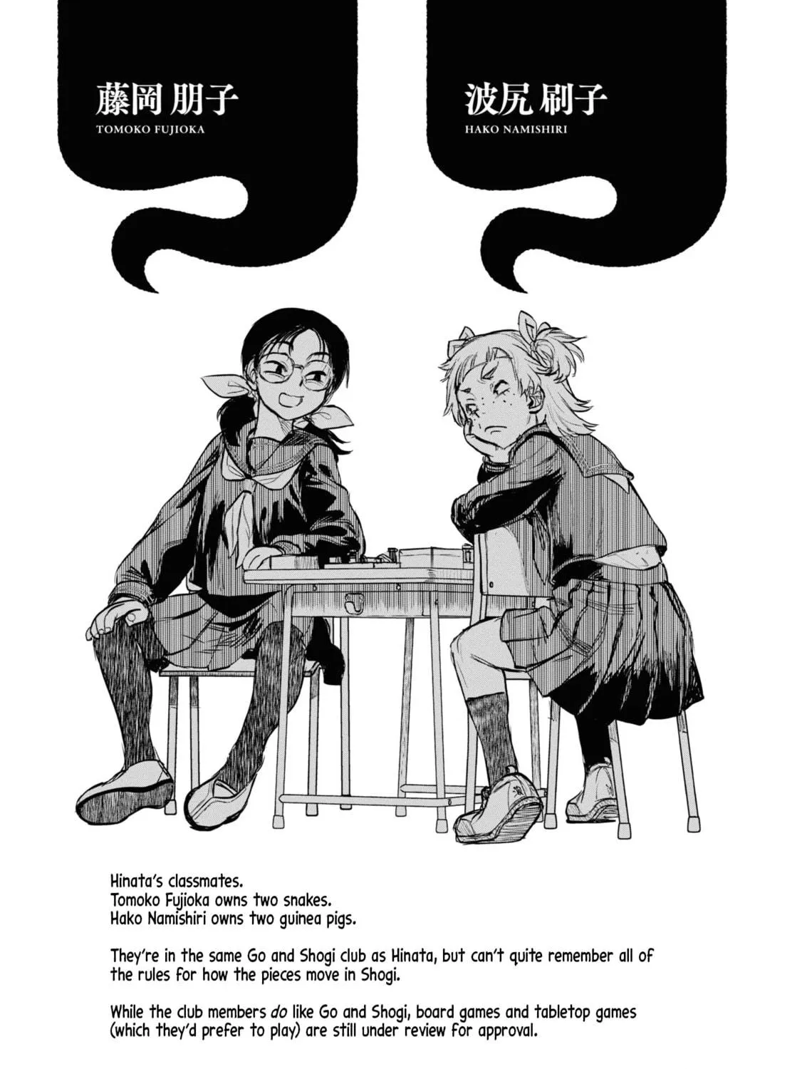 Reiwa no Dara-san Chapter 25 page 41 - 