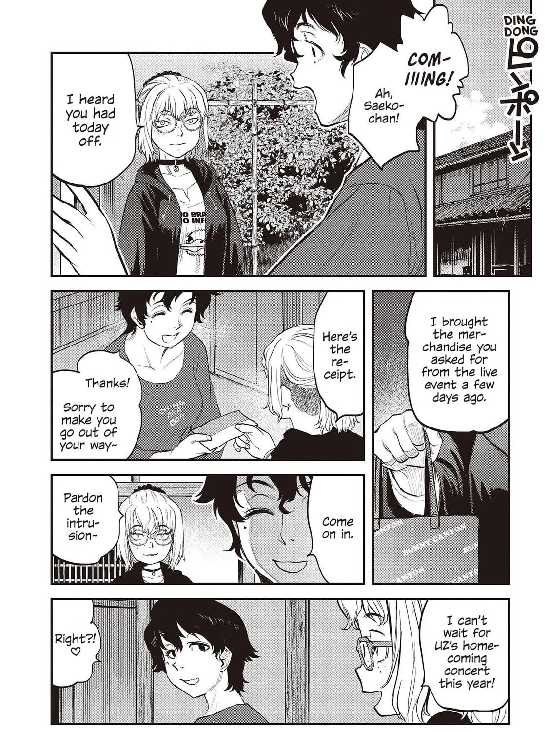 Reiwa no Dara-san Chapter 26 page 11 - 