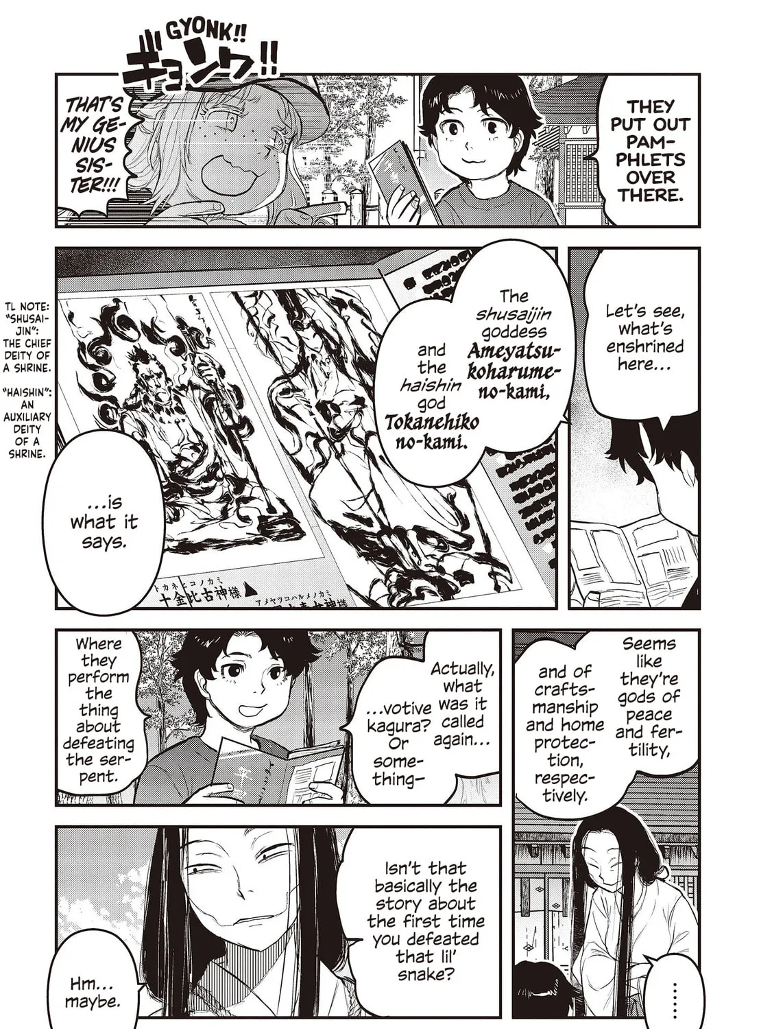 Reiwa no Dara-san Chapter 26 page 21 - 