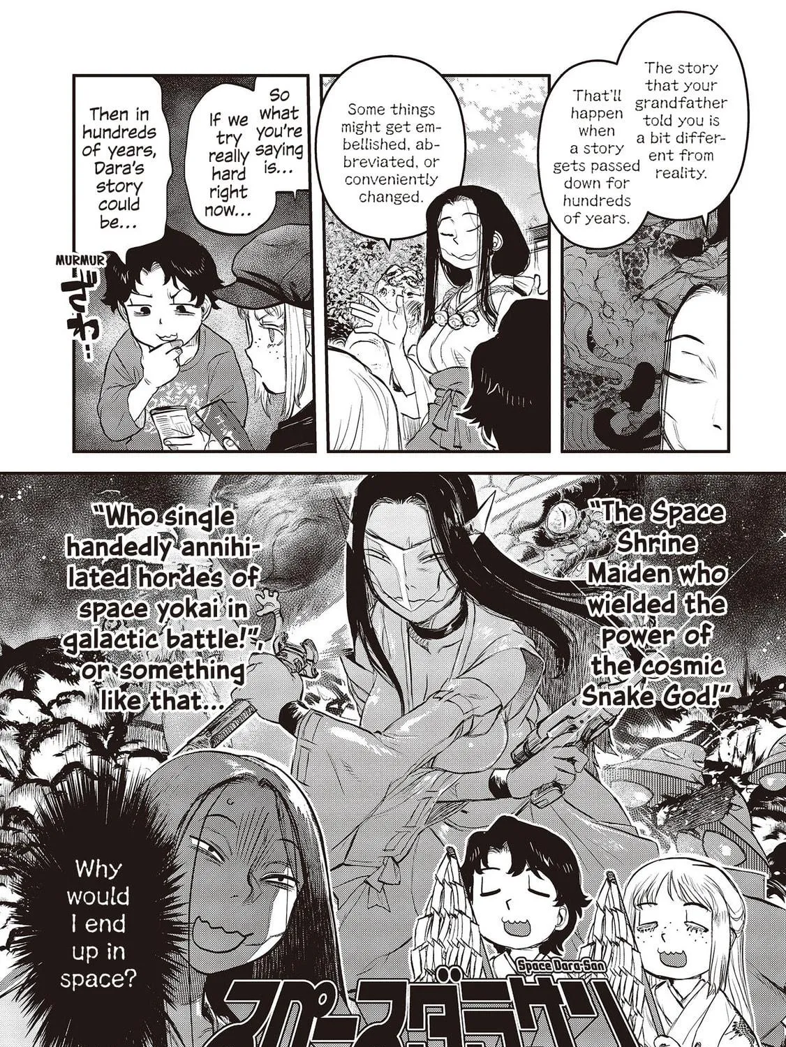 Reiwa no Dara-san Chapter 26 page 23 - 