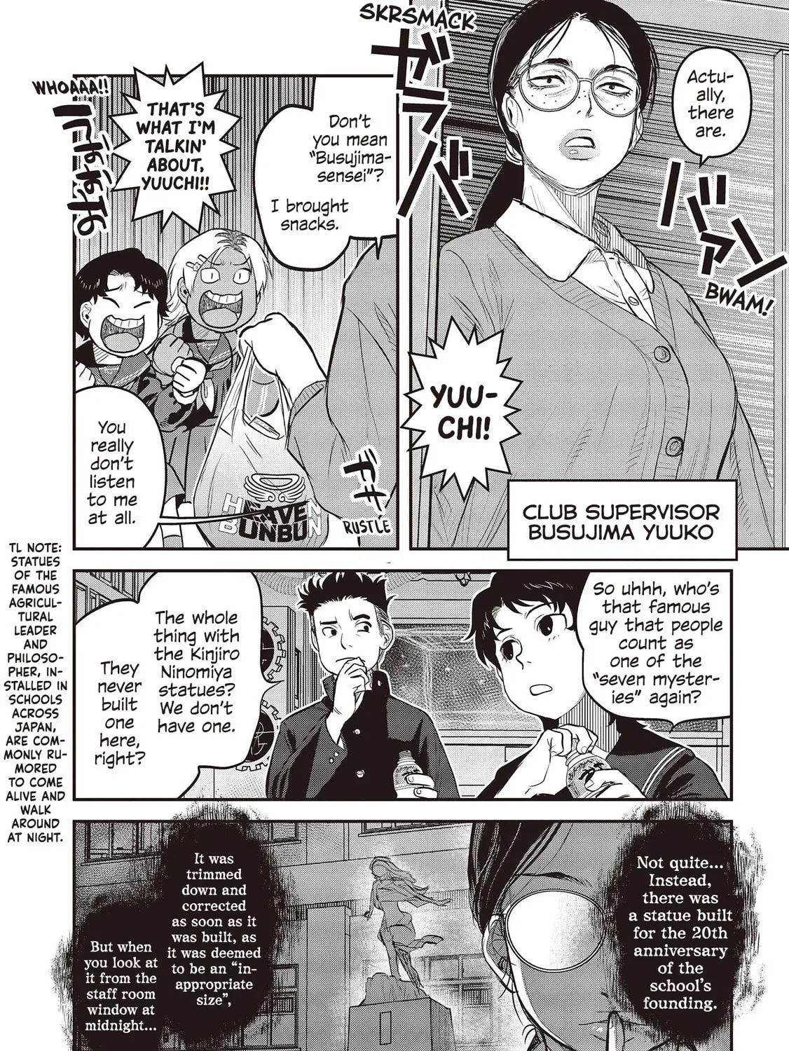 Reiwa no Dara-san Chapter 27 page 15 - 