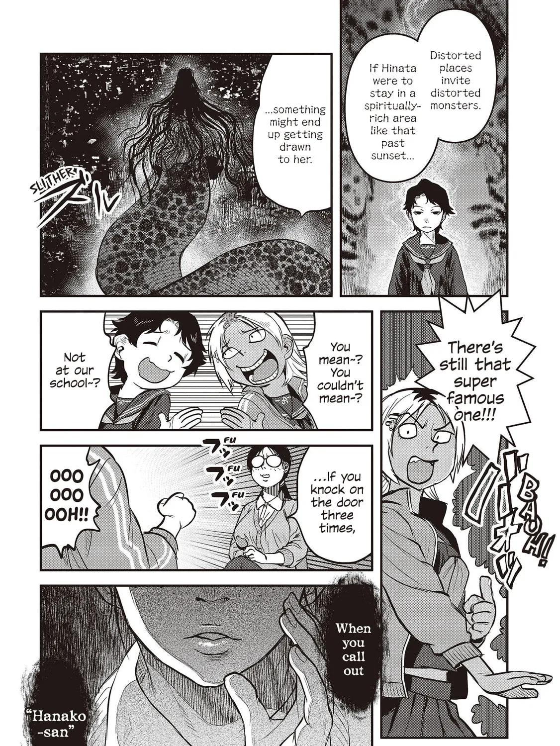 Reiwa no Dara-san Chapter 27 page 25 - 