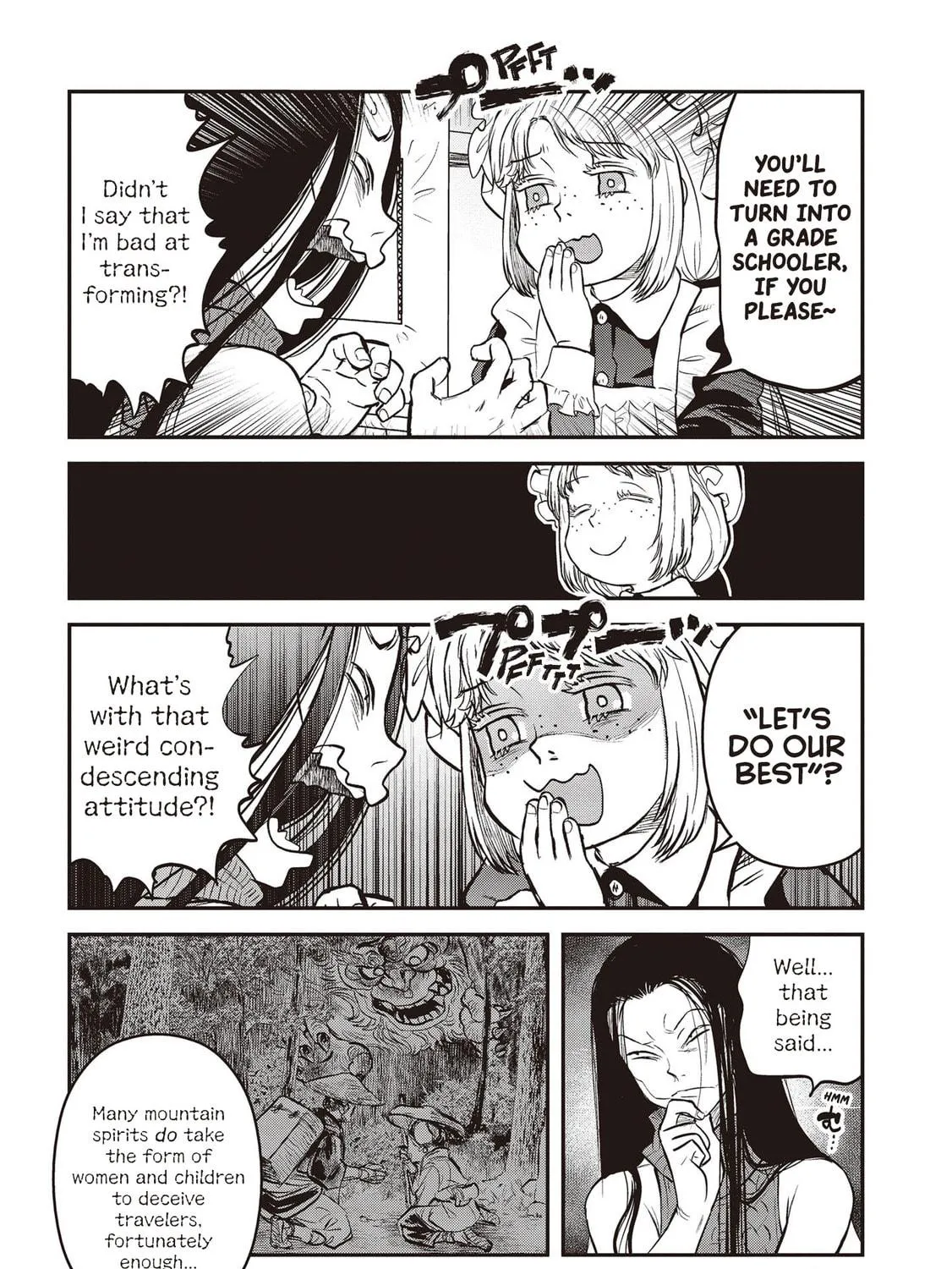 Reiwa no Dara-san Chapter 28 page 17 - 