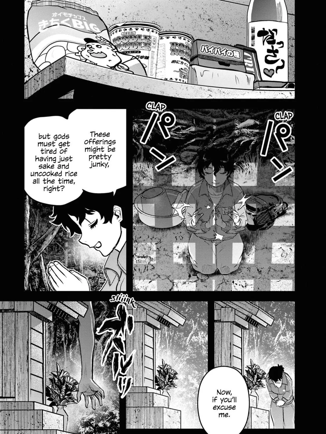 Reiwa no Dara-san Chapter 29 page 17 - 