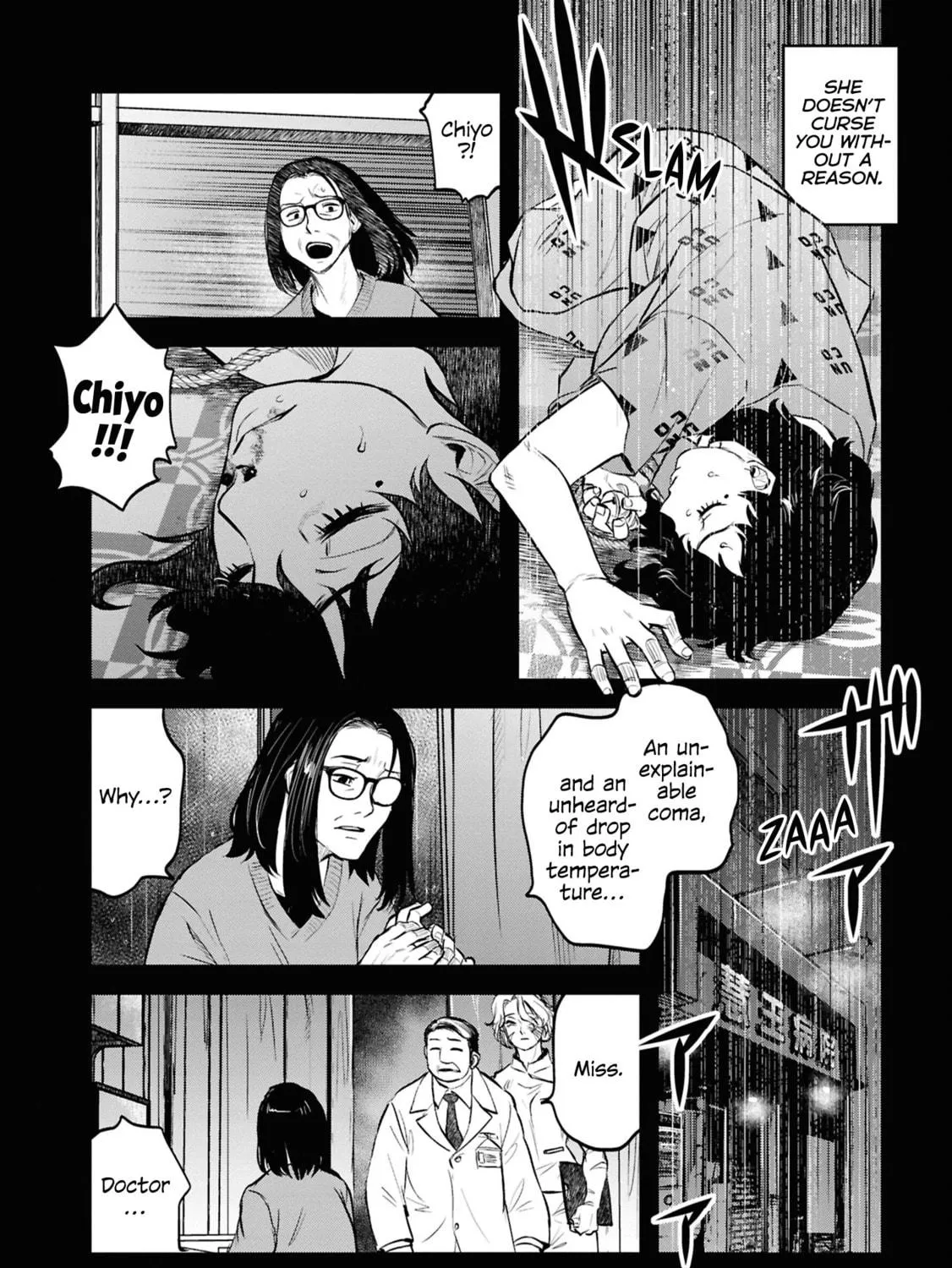 Reiwa no Dara-san Chapter 29 page 23 - 