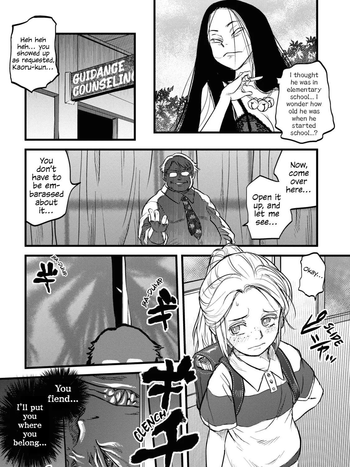Reiwa no Dara-san Chapter 3 page 17 - 