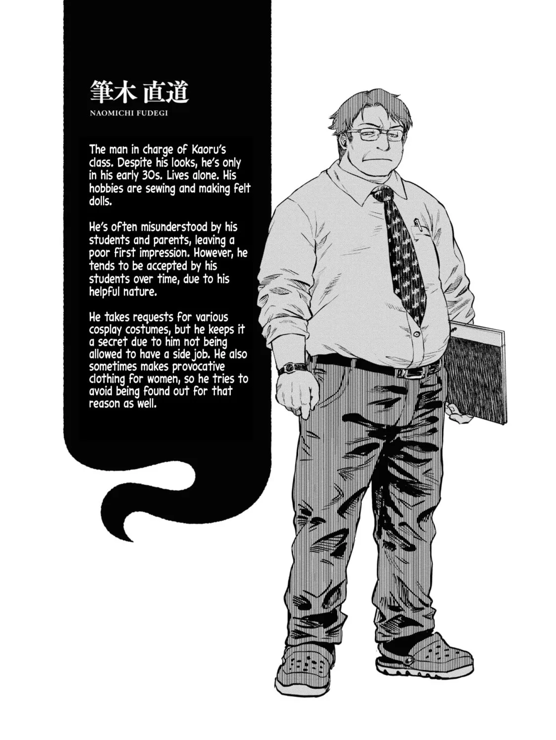 Reiwa no Dara-san Chapter 3 page 33 - 
