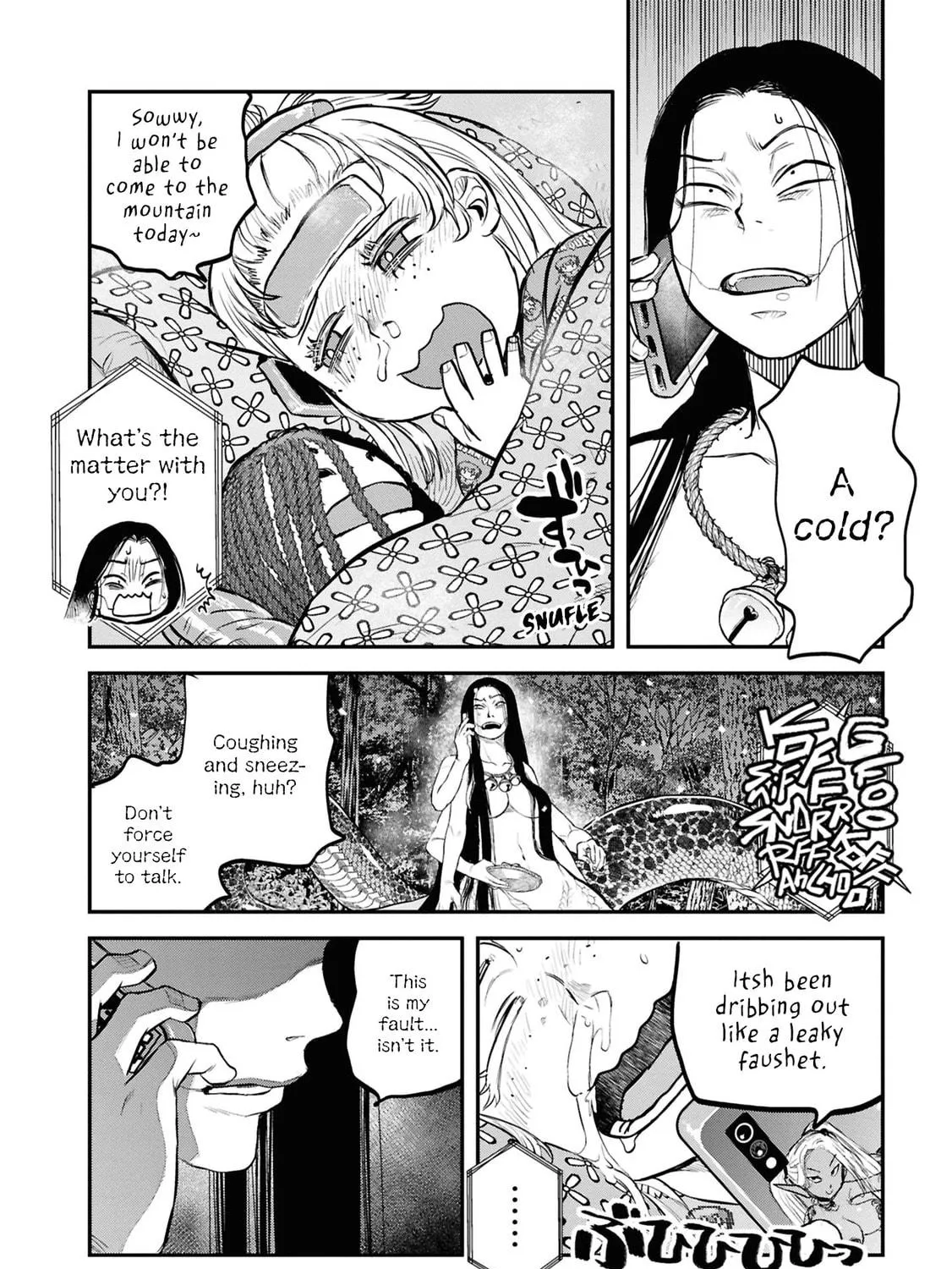 Reiwa no Dara-san Chapter 30 page 23 - 