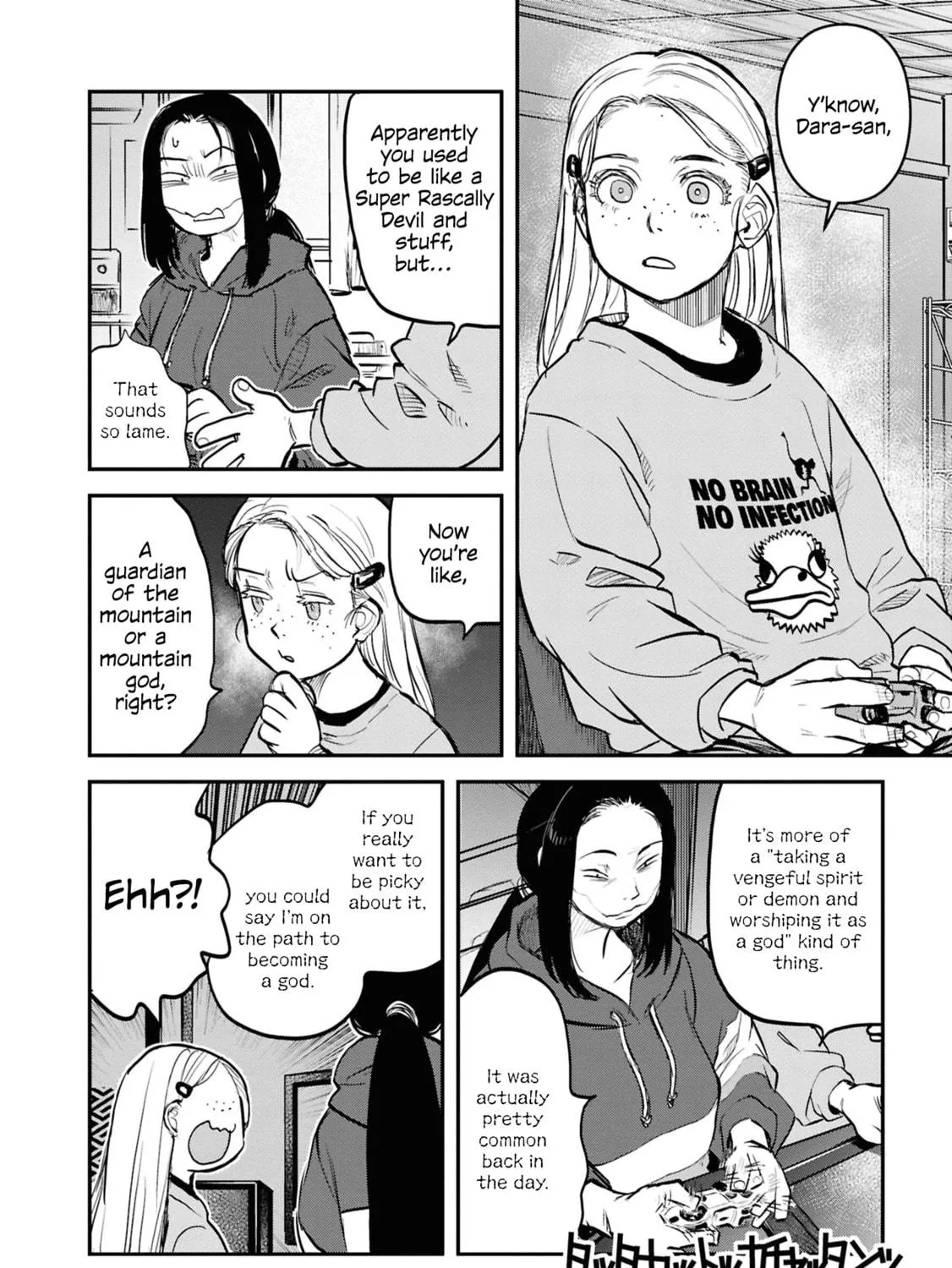 Reiwa no Dara-san Chapter 31 page 11 - 