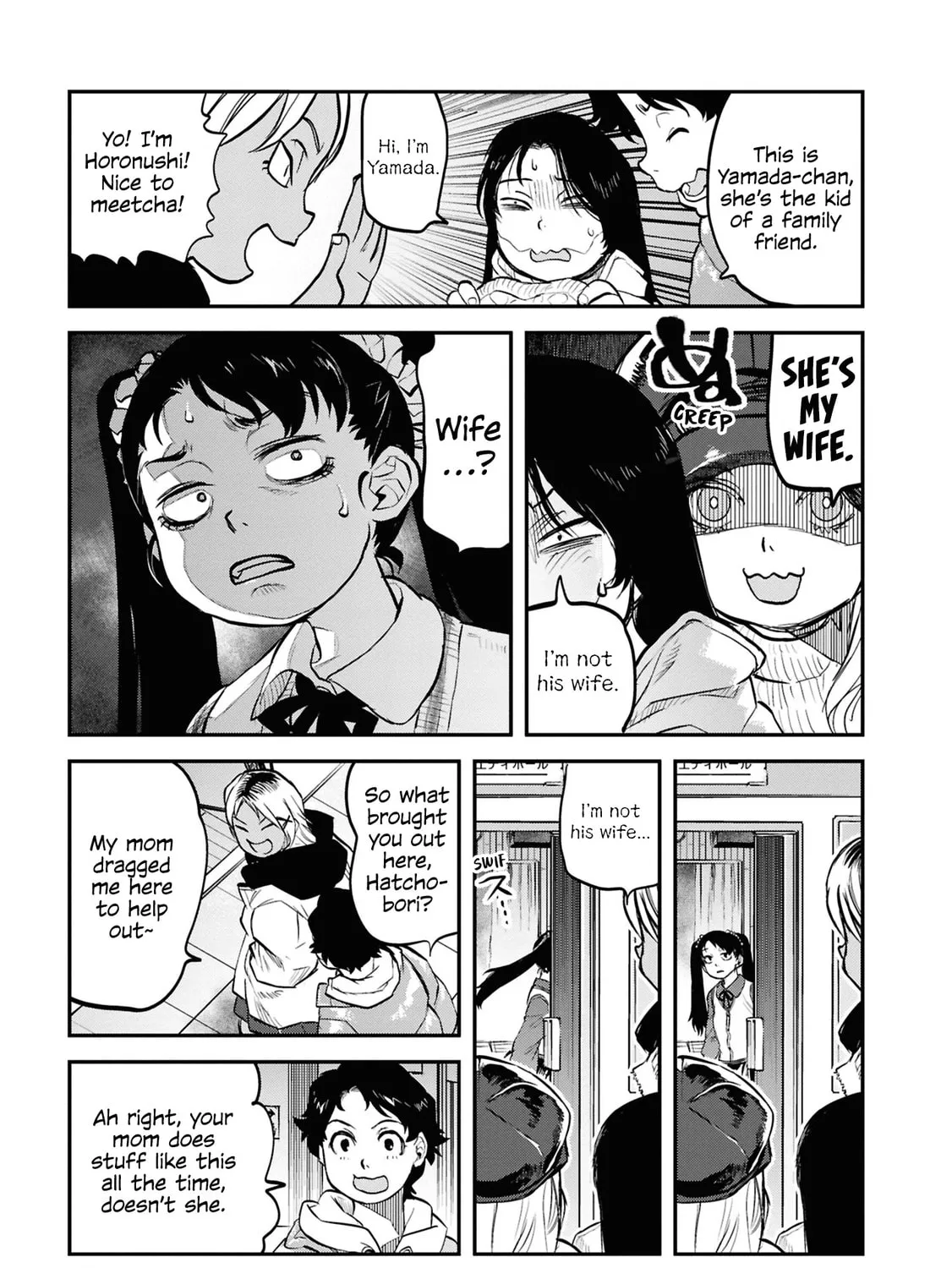 Reiwa no Dara-san Chapter 31 page 25 - 