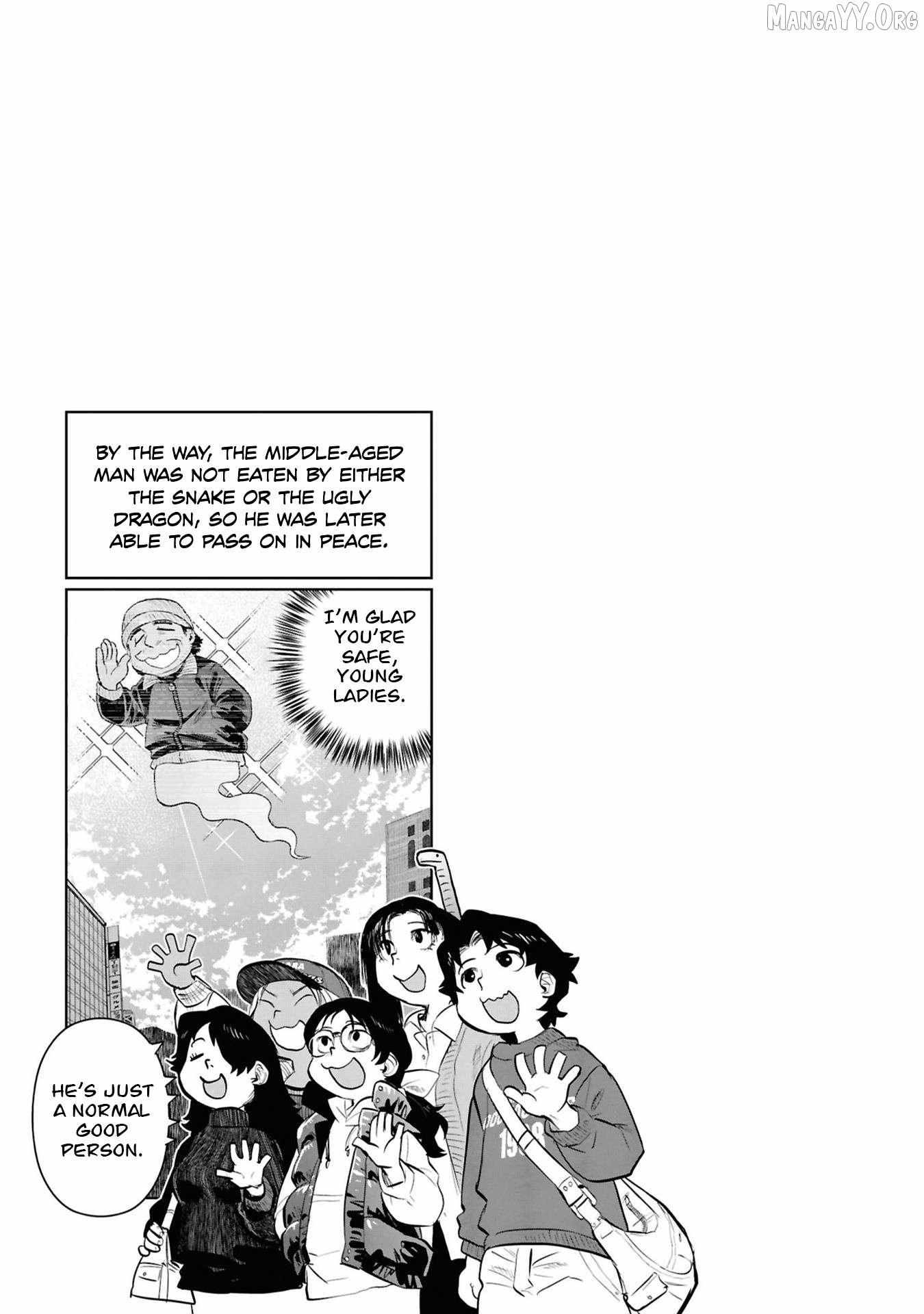 Reiwa no Dara-san Chapter 33 page 22 - 