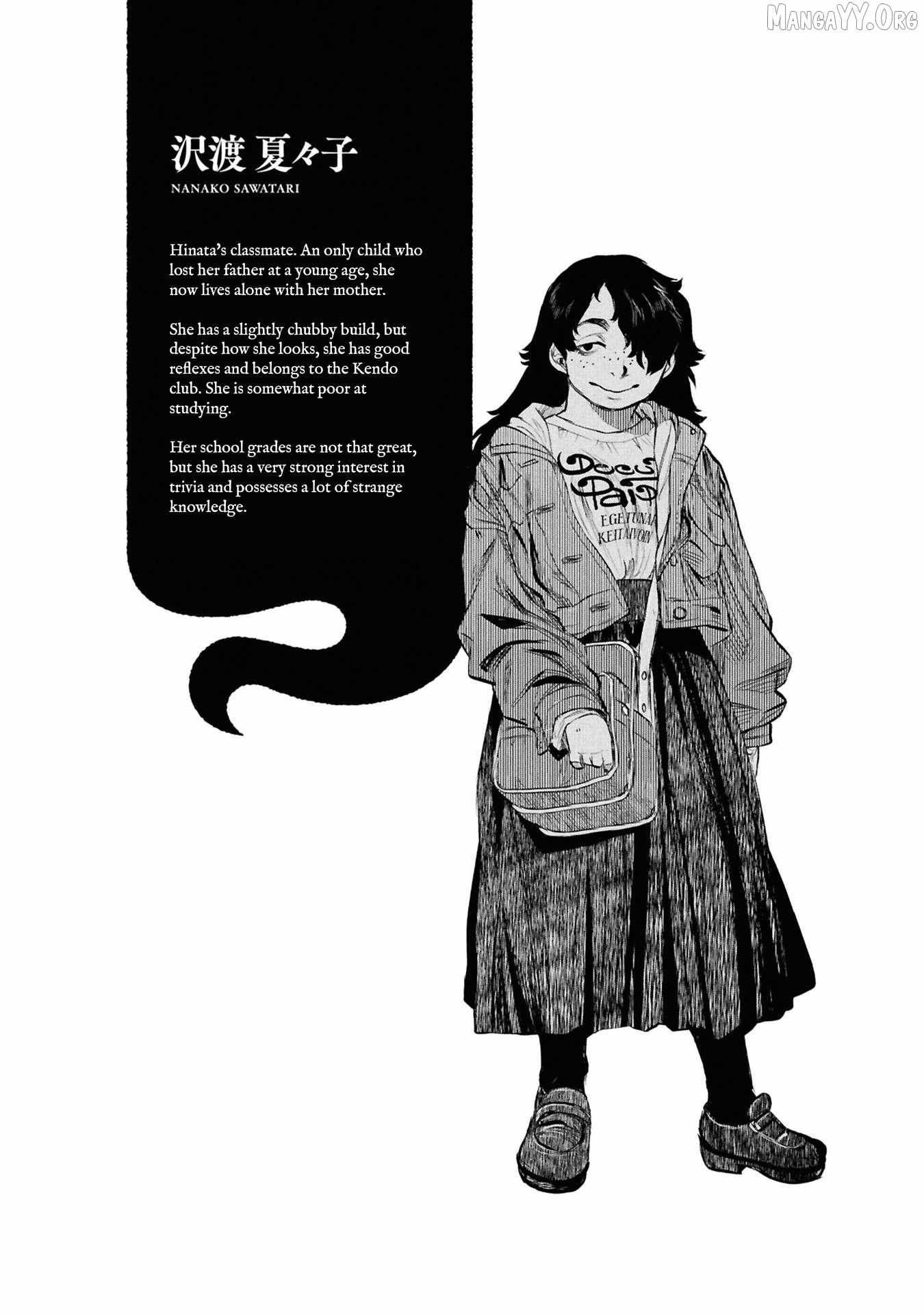 Reiwa no Dara-san Chapter 33 page 23 - 