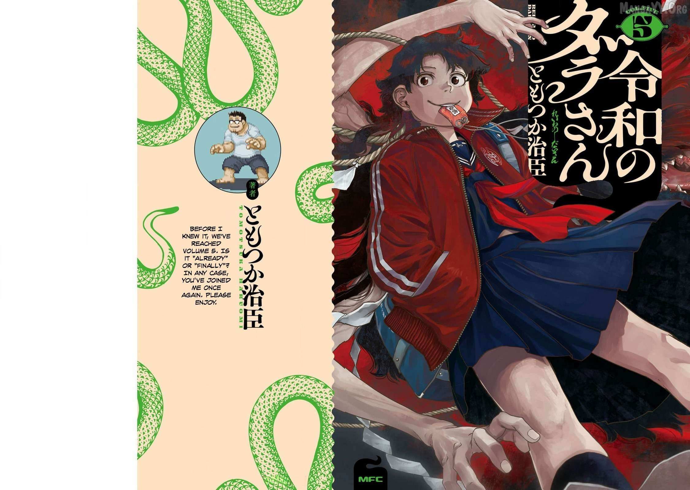 Reiwa no Dara-san Chapter 34 page 2 - 
