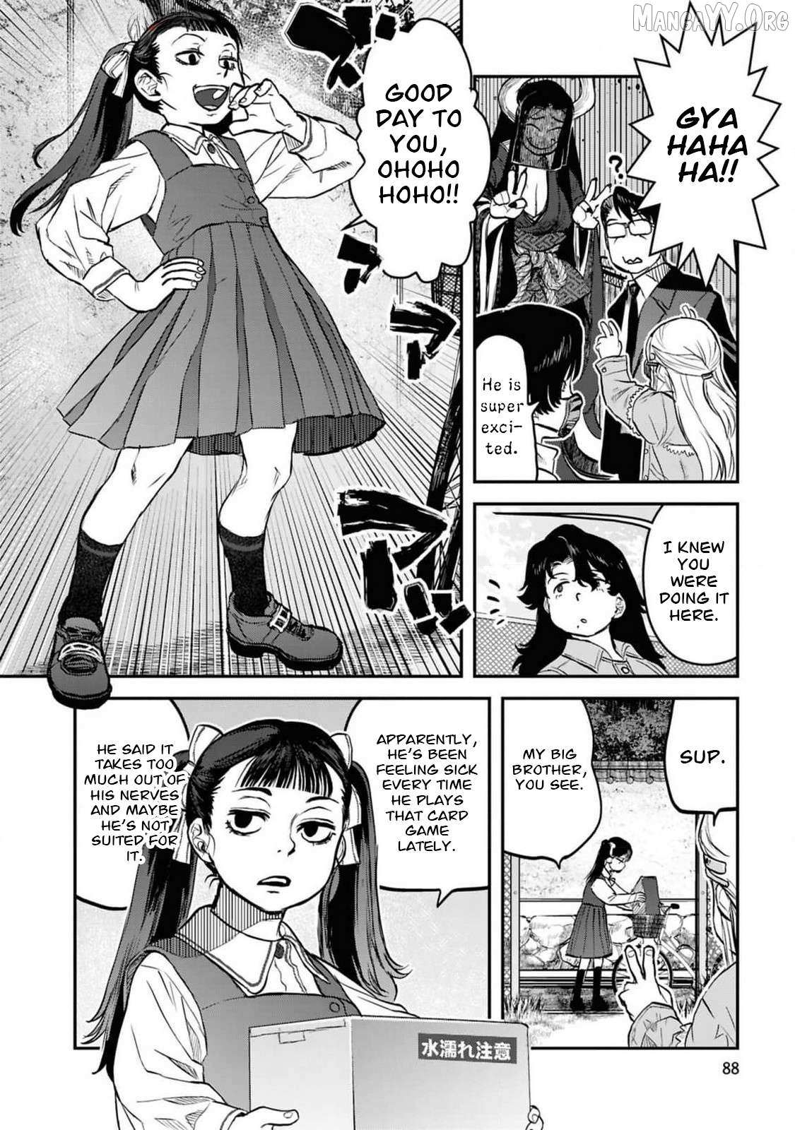 Reiwa no Dara-san Chapter 37 page 17 - 
