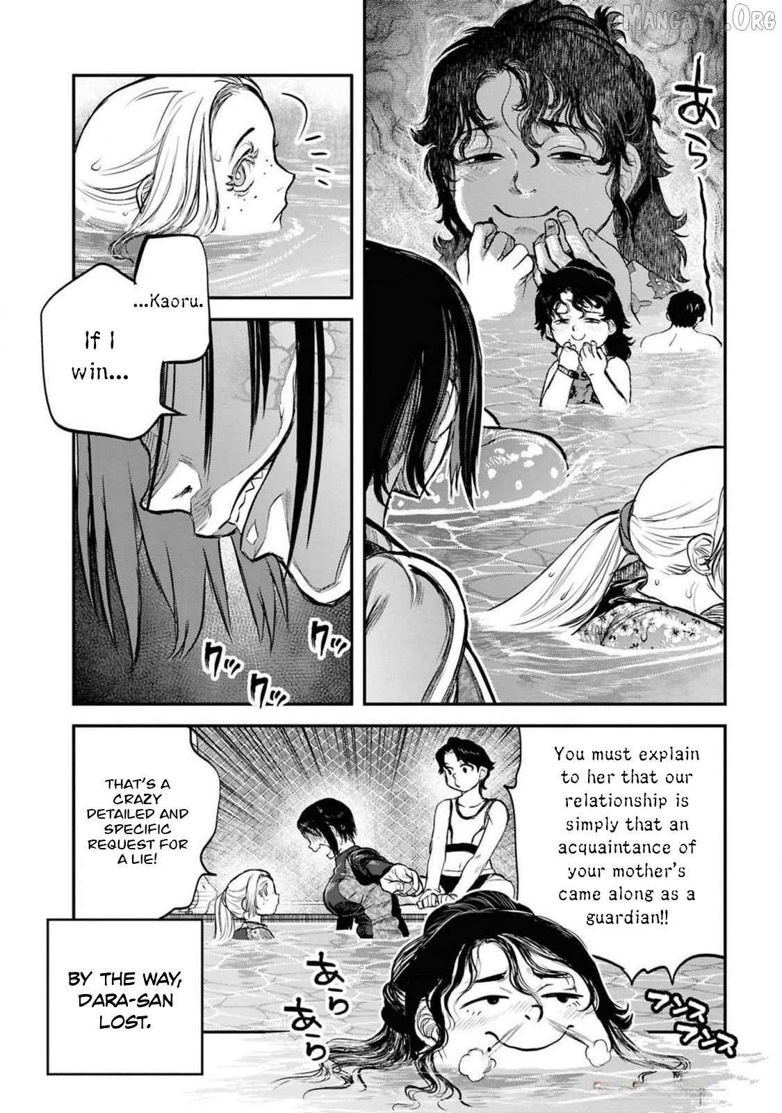 Reiwa no Dara-san Chapter 38 page 21 - 