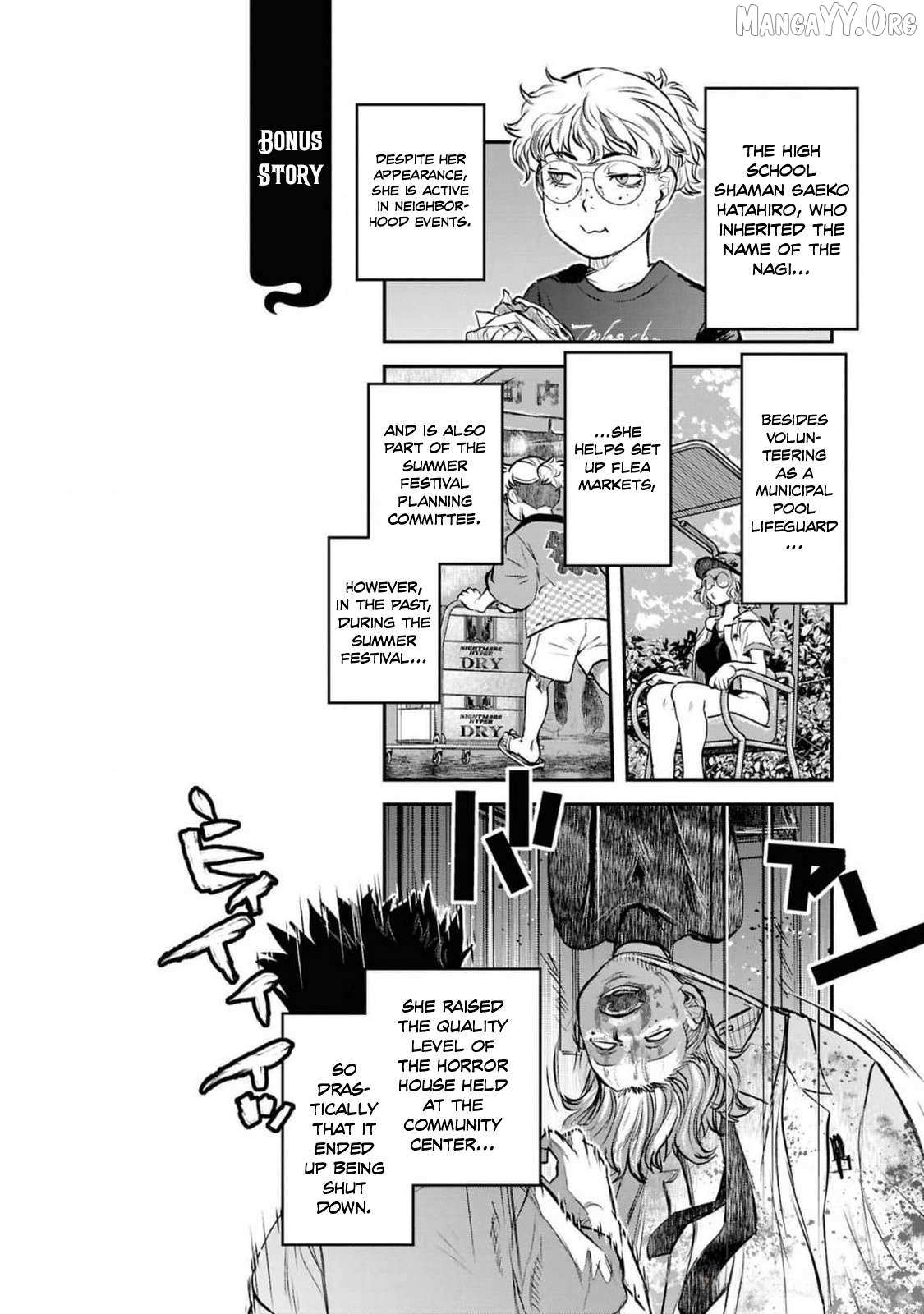 Reiwa no Dara-san Chapter 38 page 23 - 