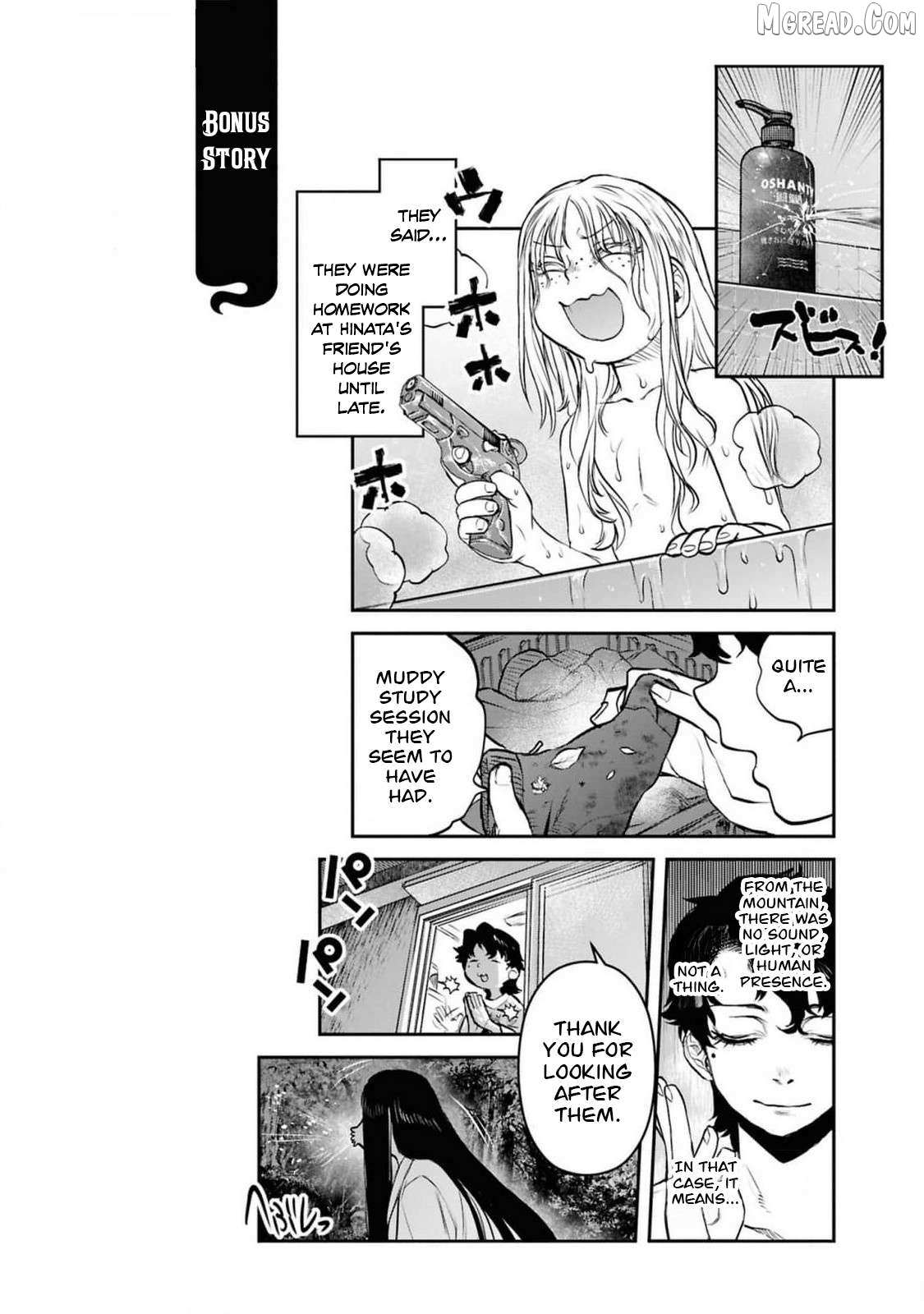 Reiwa no Dara-san Chapter 39 page 22 - 