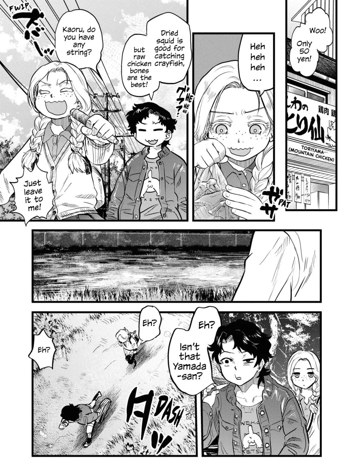 Reiwa no Dara-san Chapter 4 page 11 - 