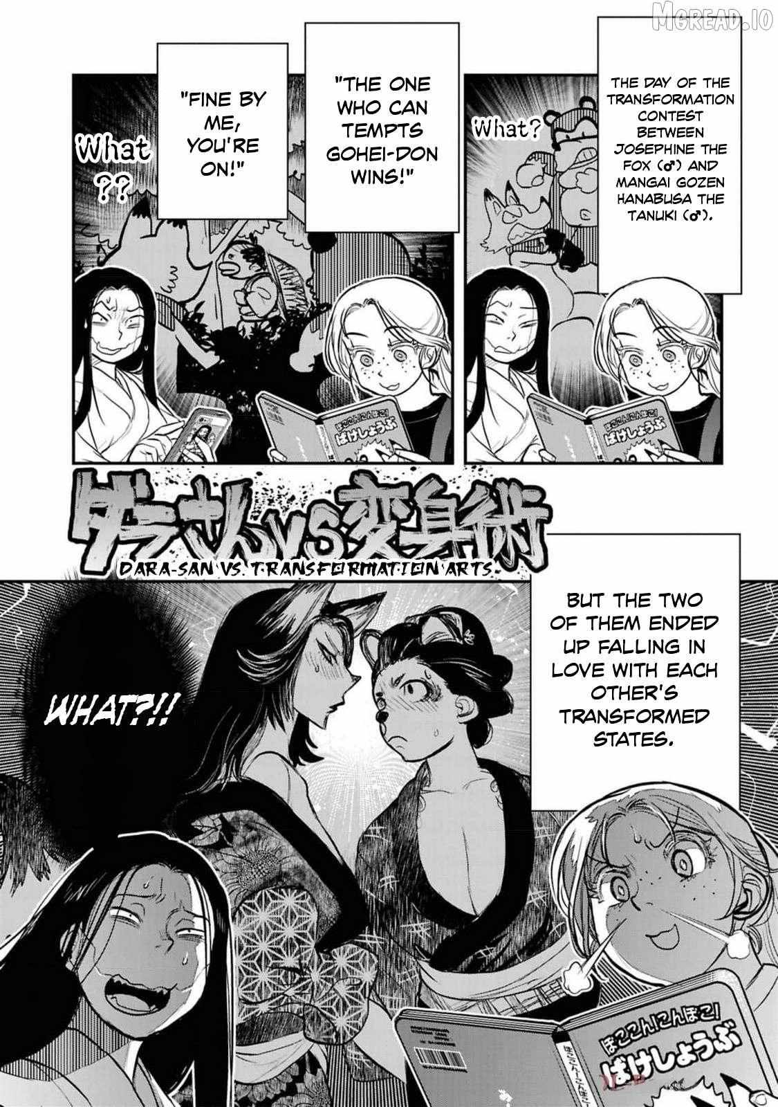 Reiwa no Dara-san Chapter 41.5 page 3 - 