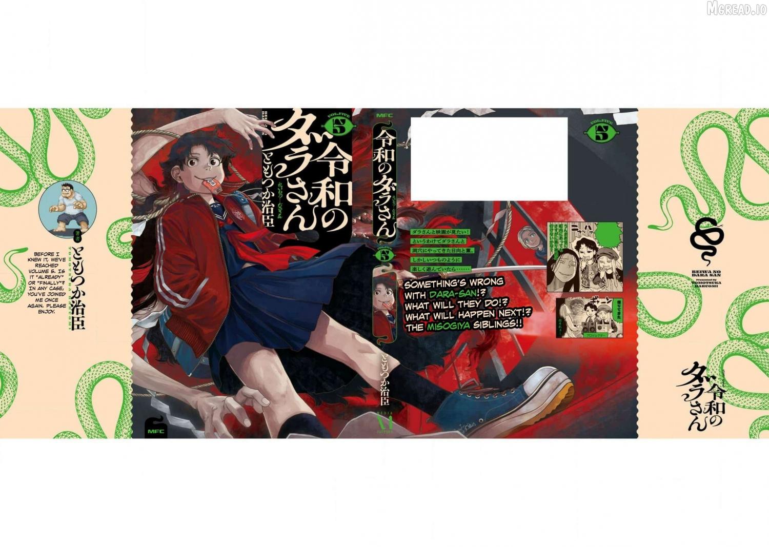 Reiwa no Dara-san Chapter 41.5 page 29 - 